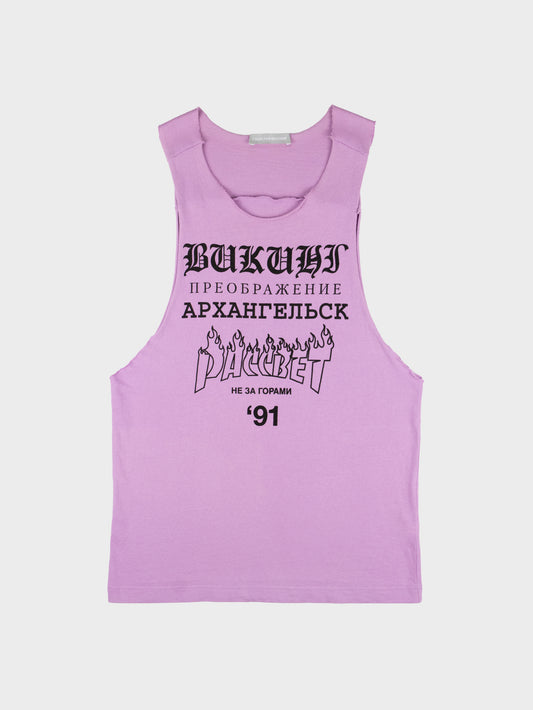 Gosha Rubchinskiy - A/W 2012 - "Viking" tank top (violet) - size S