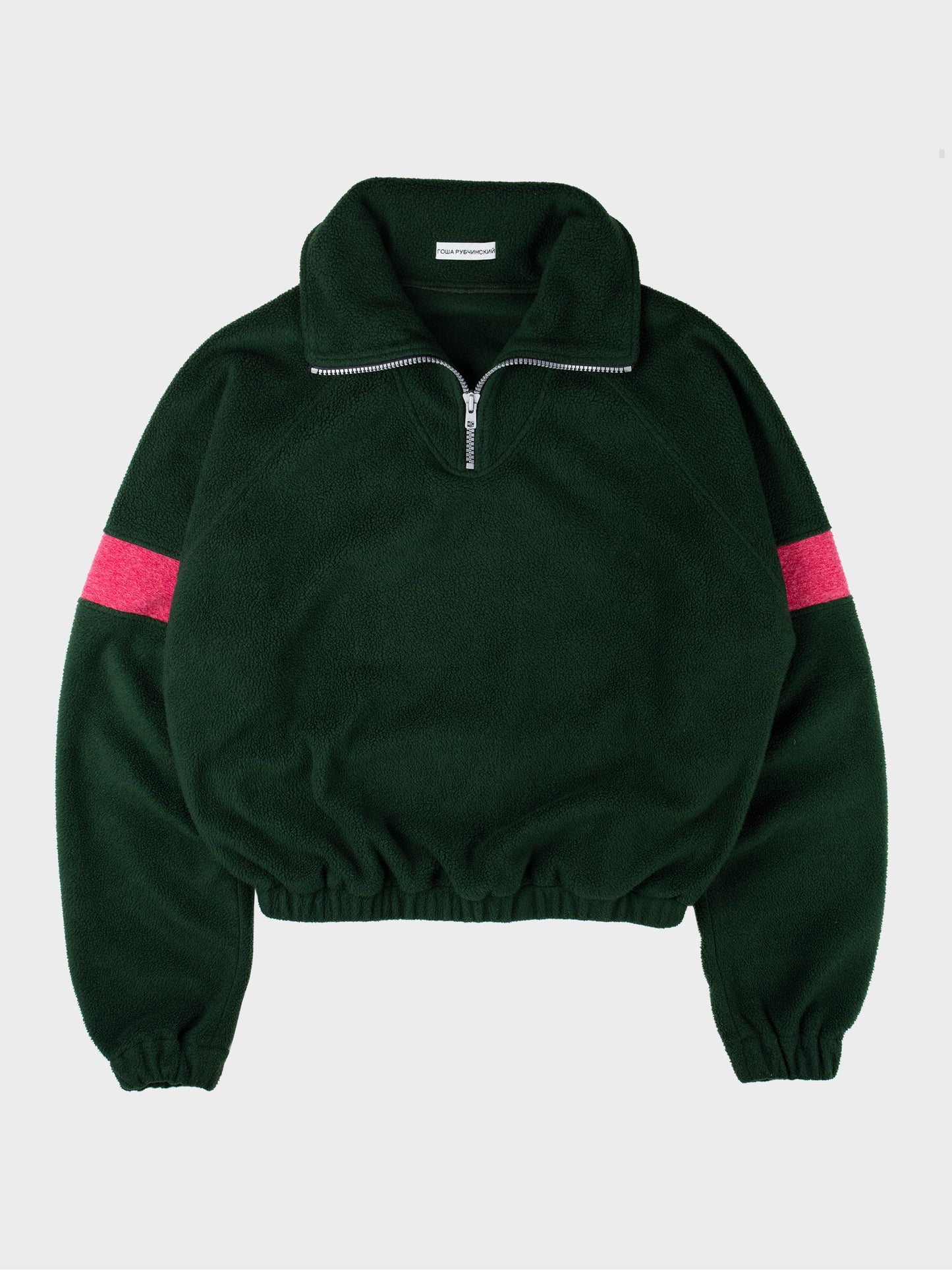 Gosha Rubchinskiy - S/S 2018 - half-zip fleece (green) - size XS