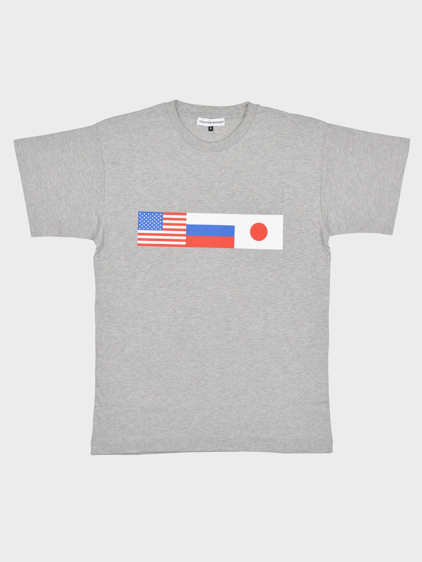 Gosha Rubchinskiy - A/W 2018 - flags t-shirt (grey) - size S