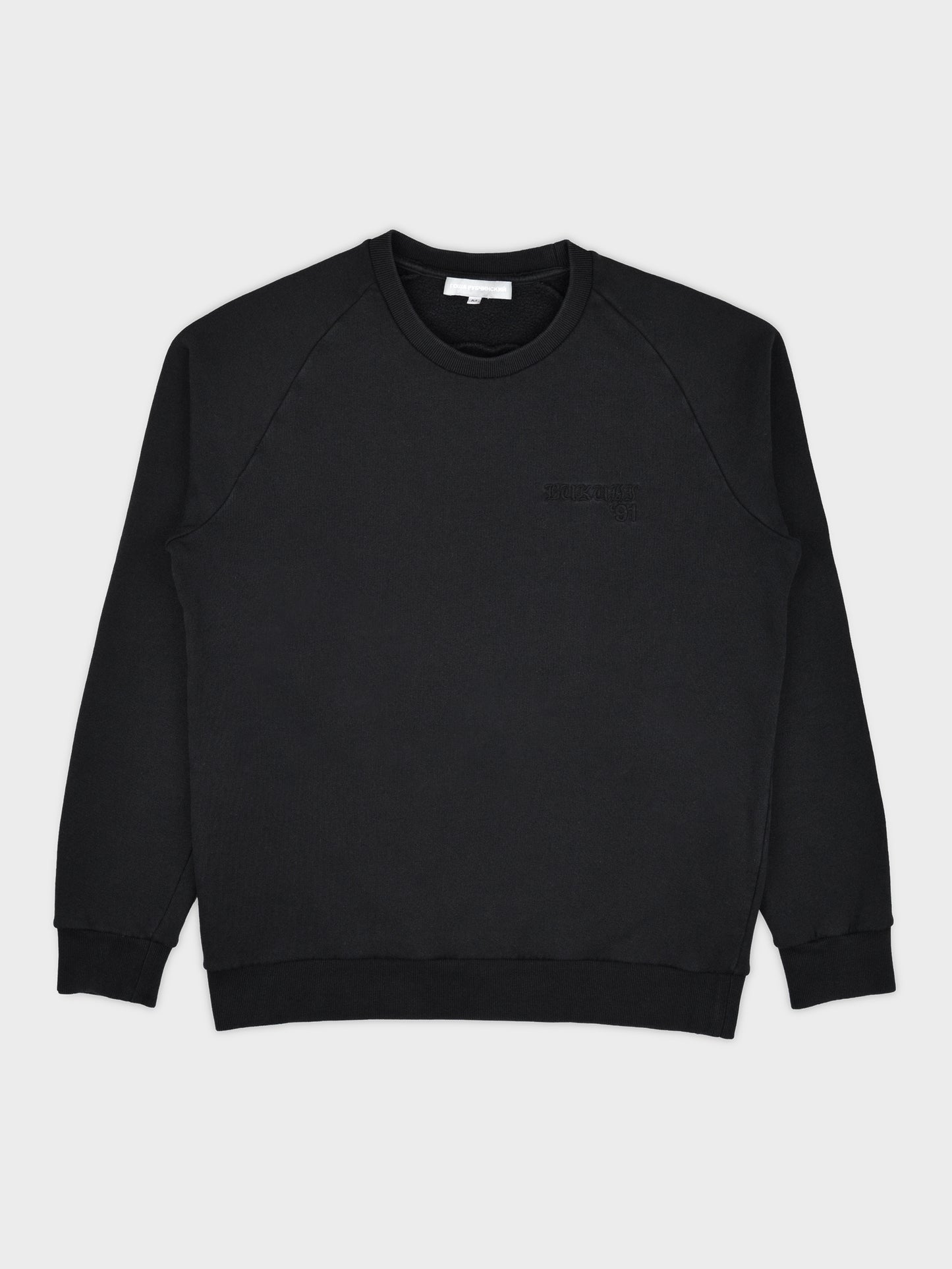 Gosha Rubchinskiy - A/W 2012 - "Viking '91" crewneck (black) - size M