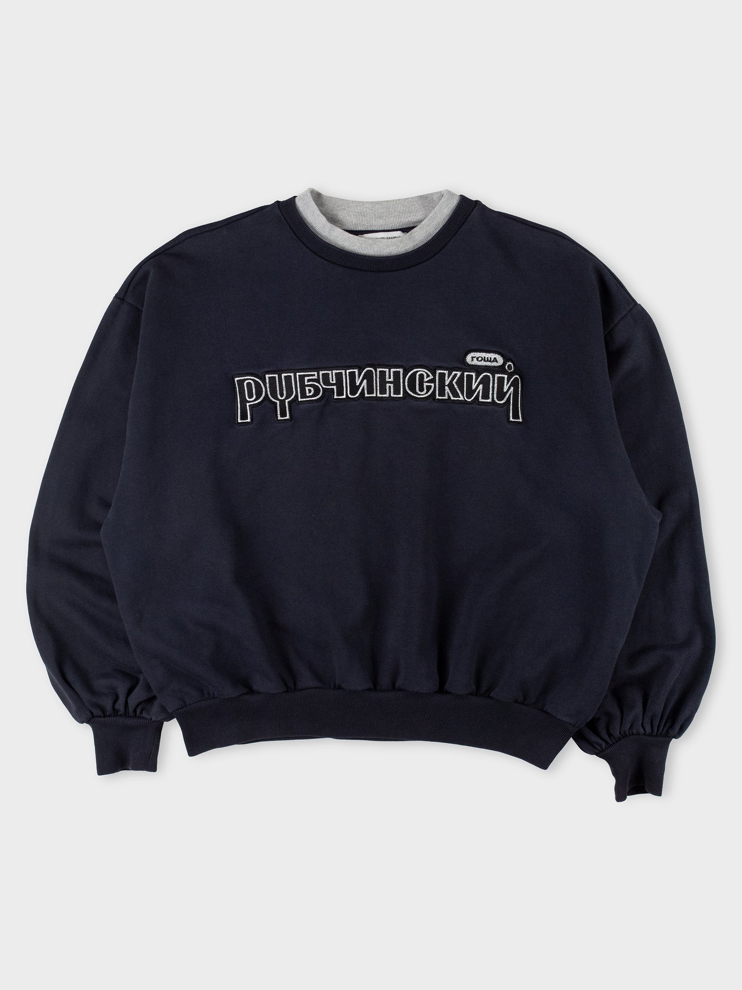 Gosha Rubchinskiy - S/S 2018 - double collar crewneck (navy) - size S