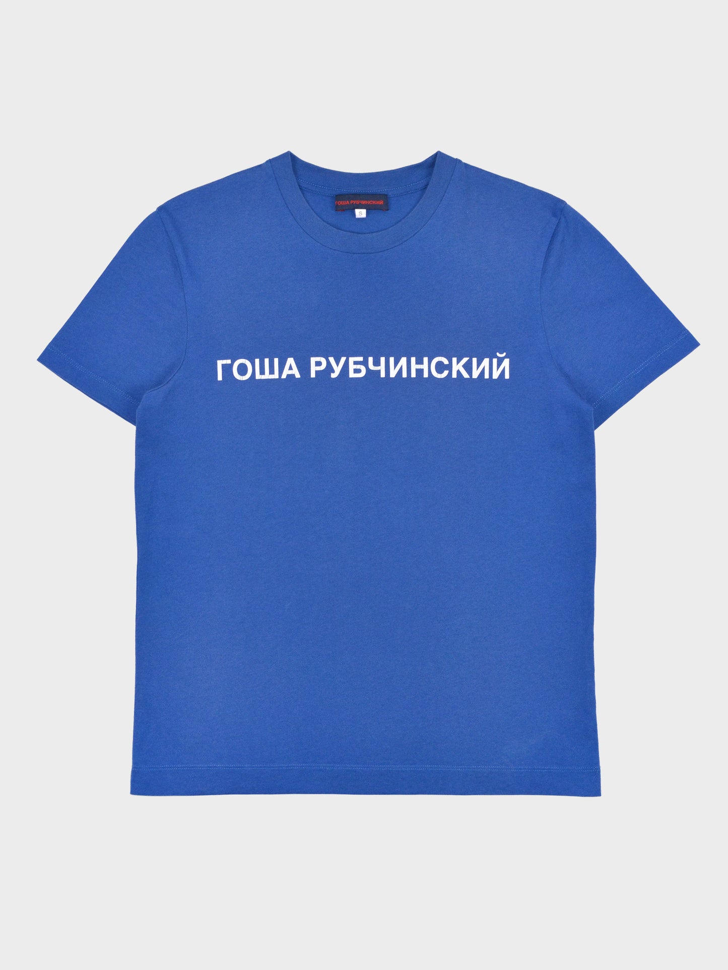 Gosha Rubchinskiy - S/S 2015 - OG logo t-shirt (blue) - size S