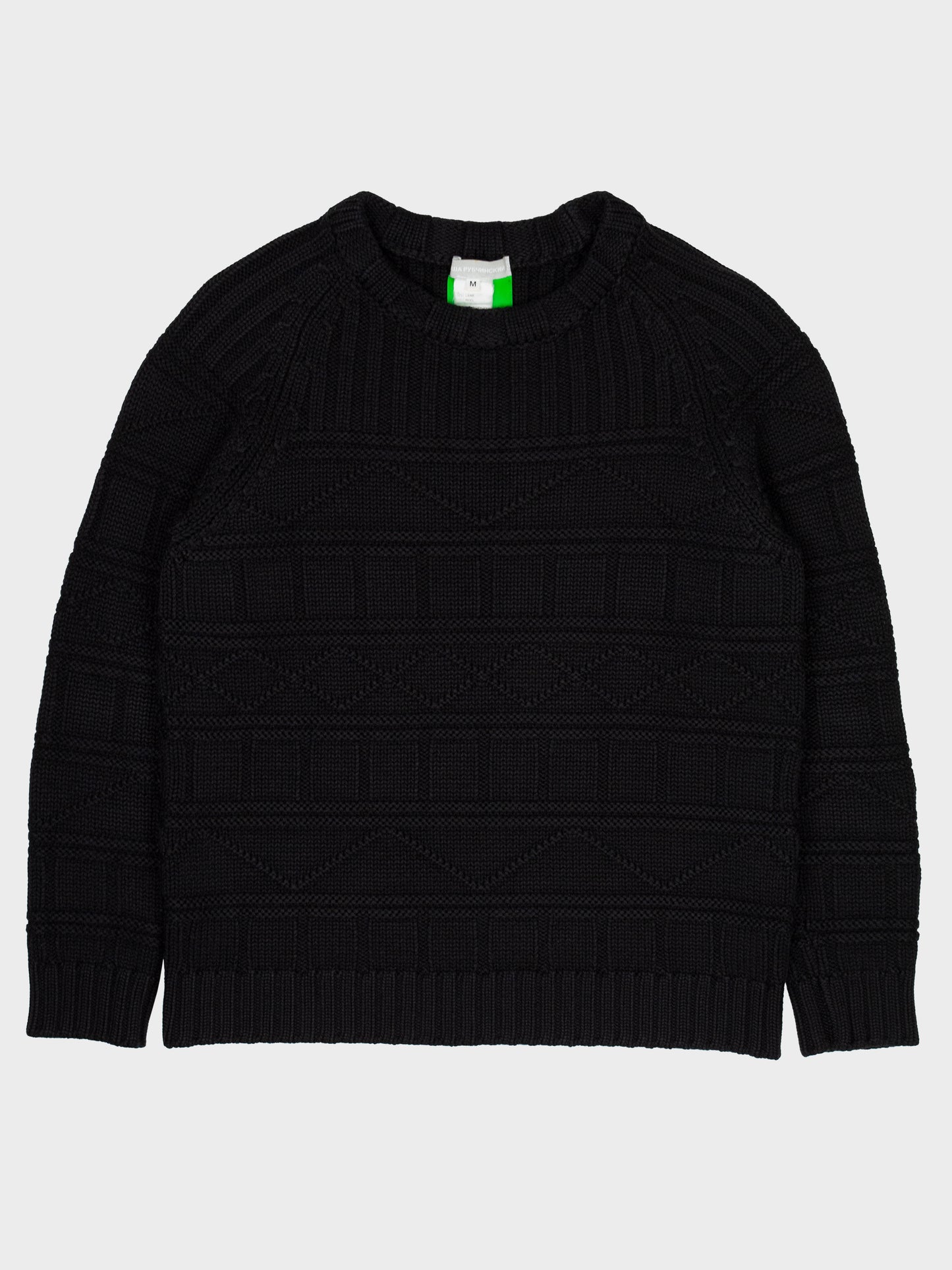 Gosha Rubchinskiy - A/W 2012 - intarsia knit sweater (black) - size M