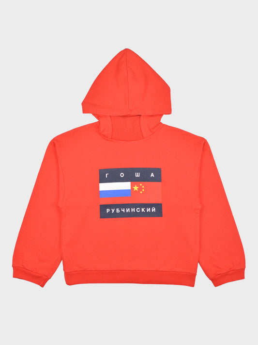 Gosha Rubchinskiy - A/W 2015 - flag hoodie - size S