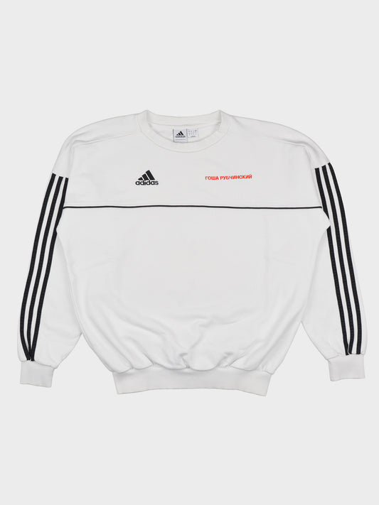 Adidas X Gosha Rubchinskiy - A/W 2017 - logo crewneck sweatshirt (white) - size S