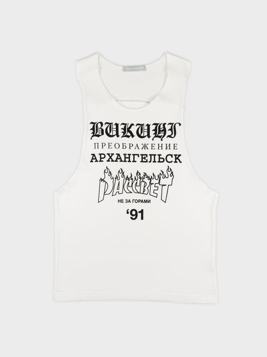 Gosha Rubchinskiy - A/W 2012 - "Viking" tank top (white) - size XS