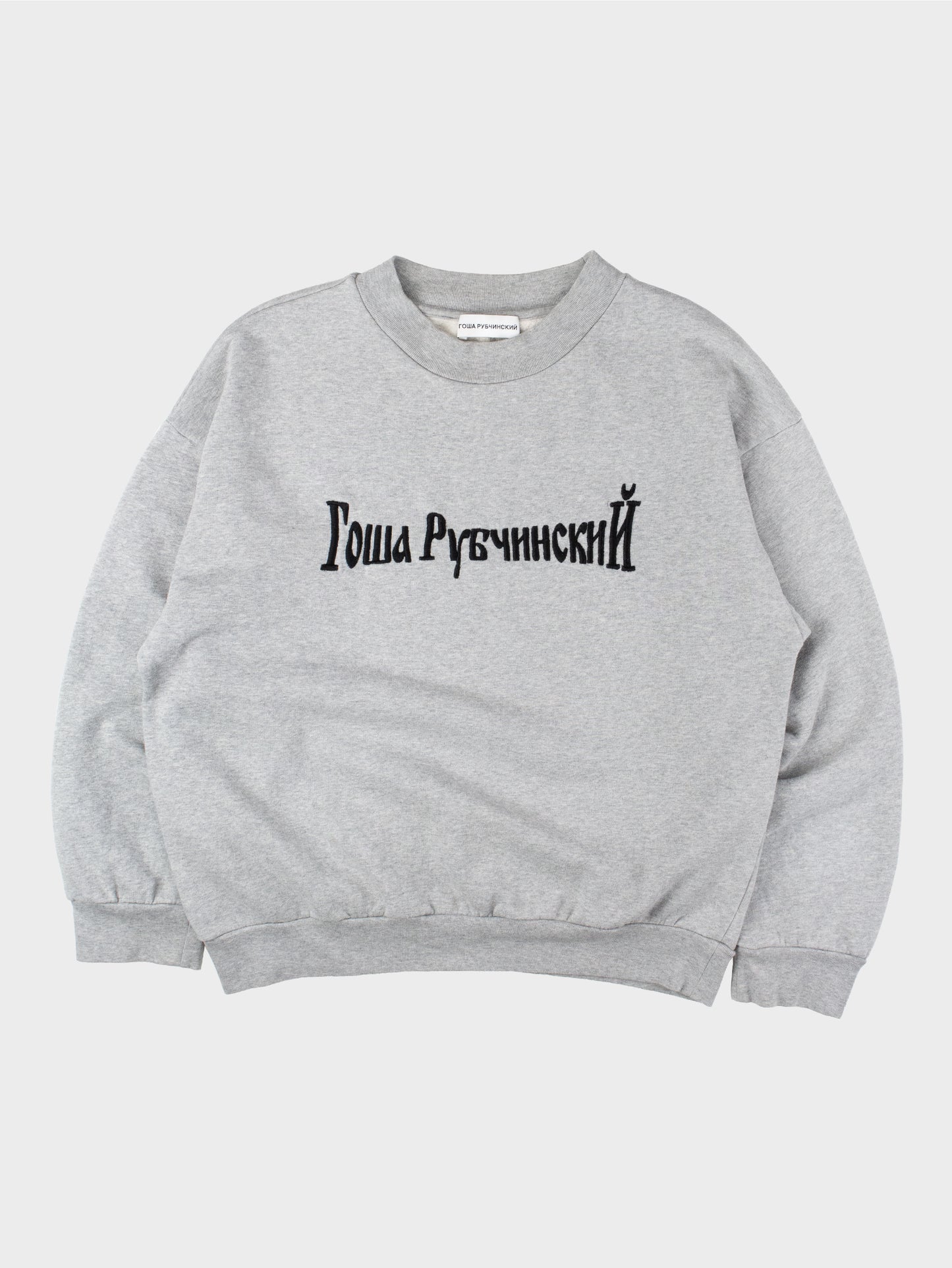 Gosha Rubchinskiy - A/W 2016 - logo crewneck (grey) - size L