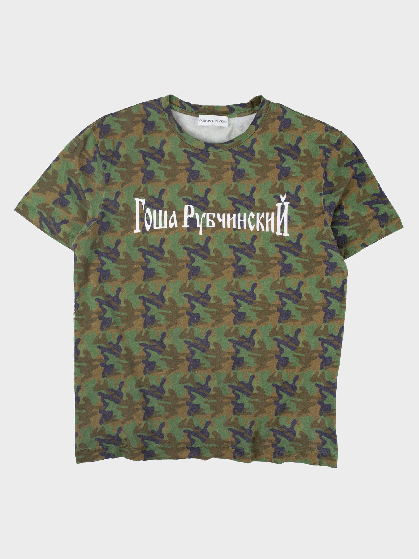 Gosha Rubchinskiy - A/W 2016 - logo t-shirt (camo) - size L