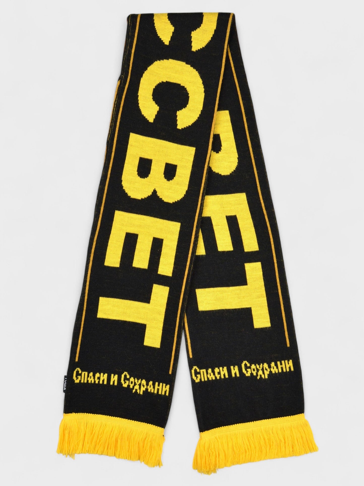 Gosha Rubchinskiy - A/W 2016 - "Dawn" scarf (black/yellow)