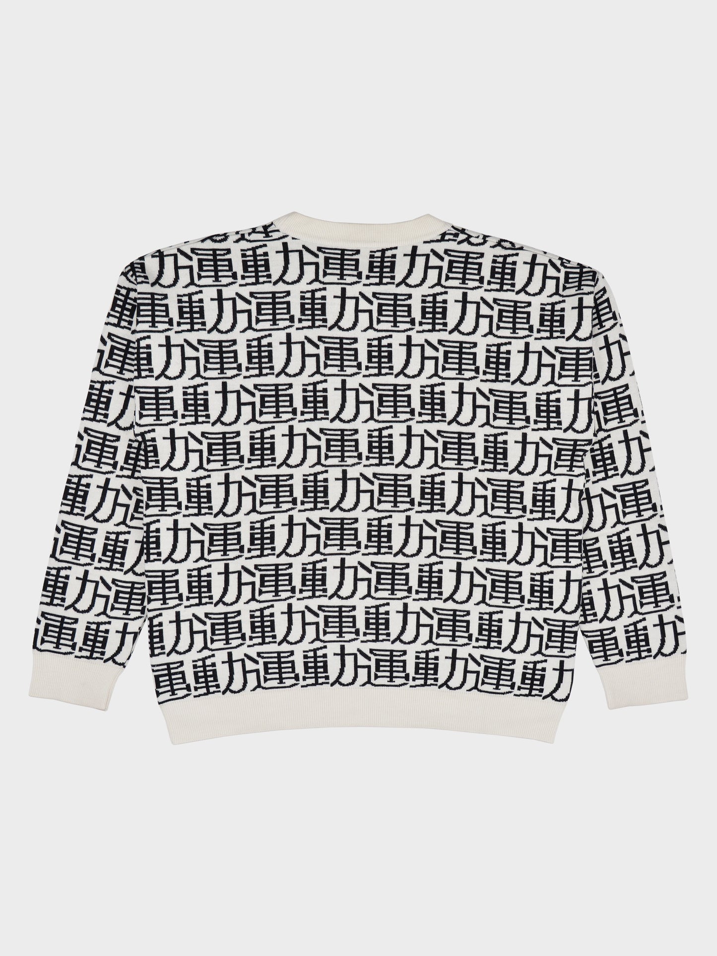 Gosha Rubchinskiy - A/W 2015 - chinese "Sport" sweater (white) - size M