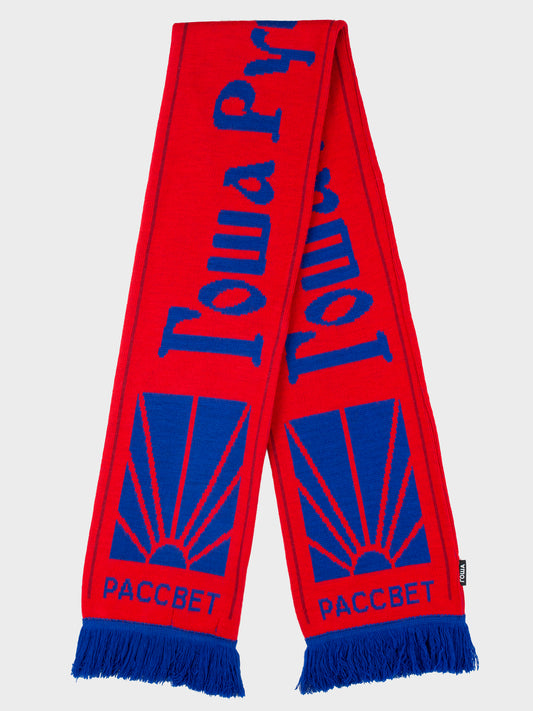 Gosha Rubchinskiy - A/W 2016 - logo scarf (red/blue)