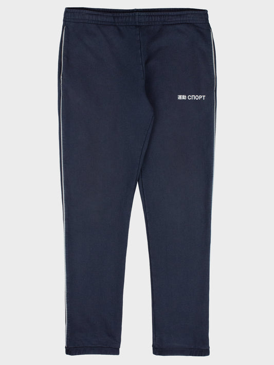 Gosha Rubchinskiy - A/W 2015 - "Sport" sweatpants (navy) - size M