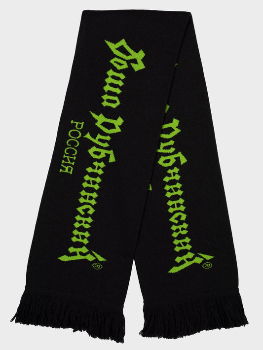 Gosha Rubchinskiy - A/W 2017 - logo maxi scarf (black/green)