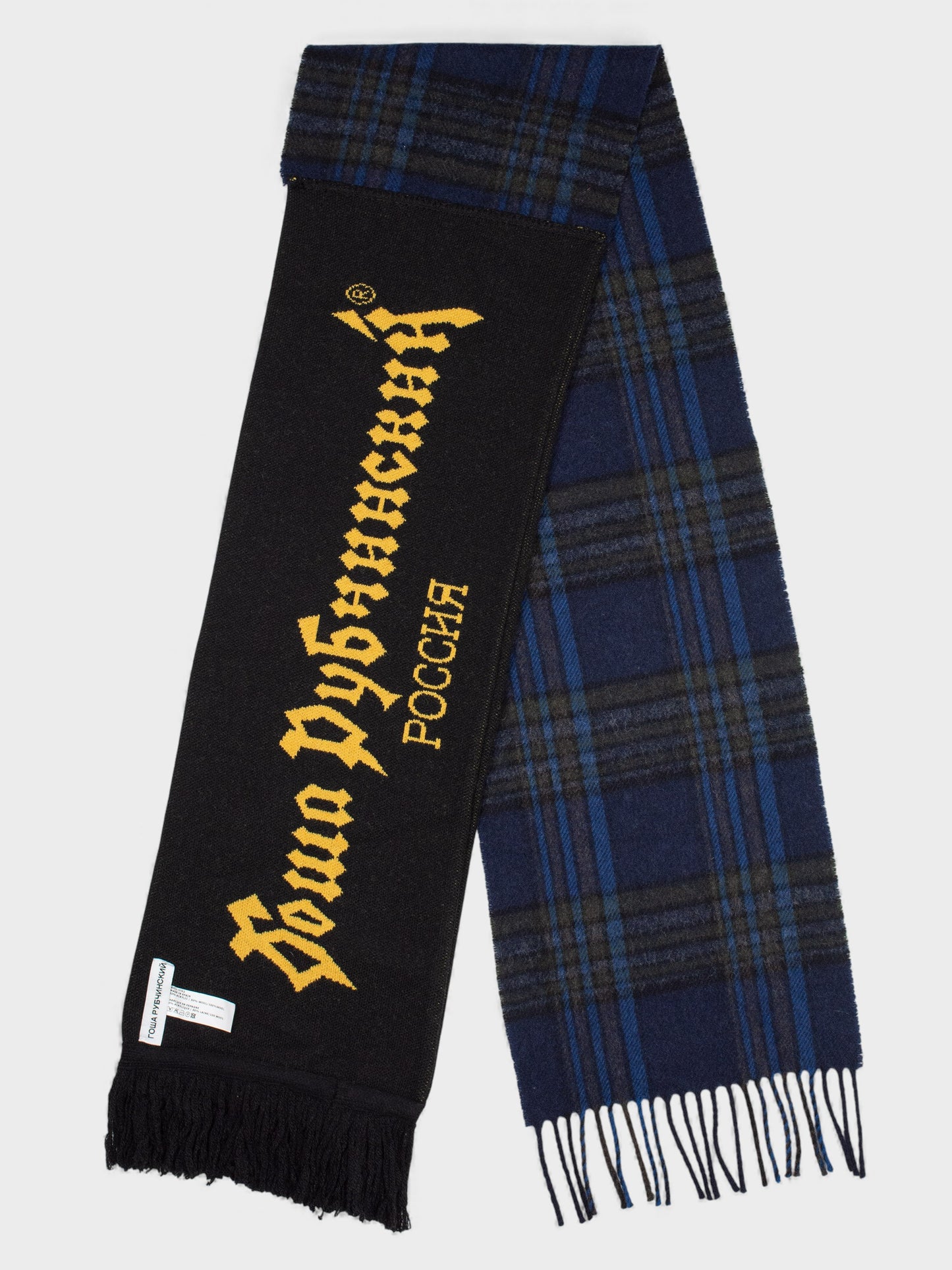 Gosha Rubchinskiy - A/W 2017 - hybrid scarf (black/blue)